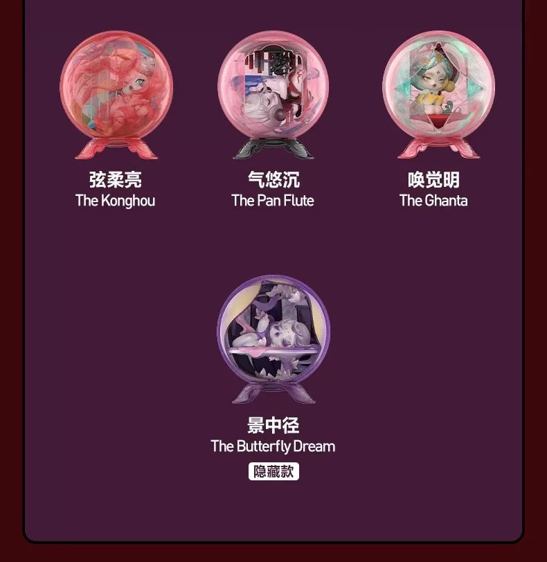 【SKULLPANDA】 The Mirage Series Figures Blind Box