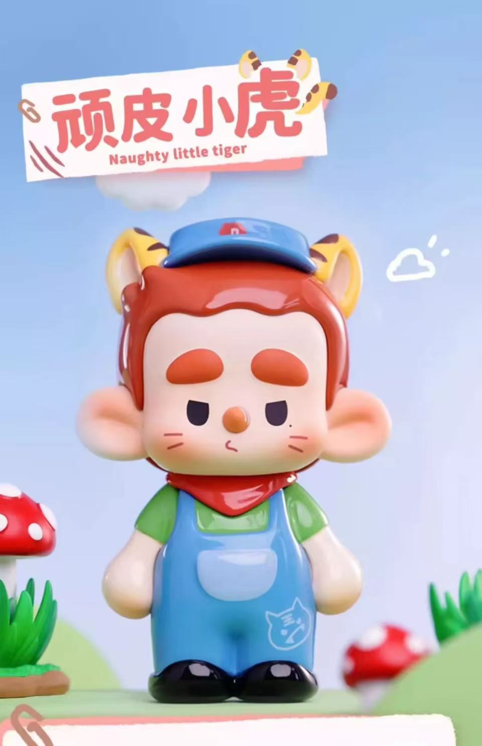 HUROBO Class Zoo Series Bland Box