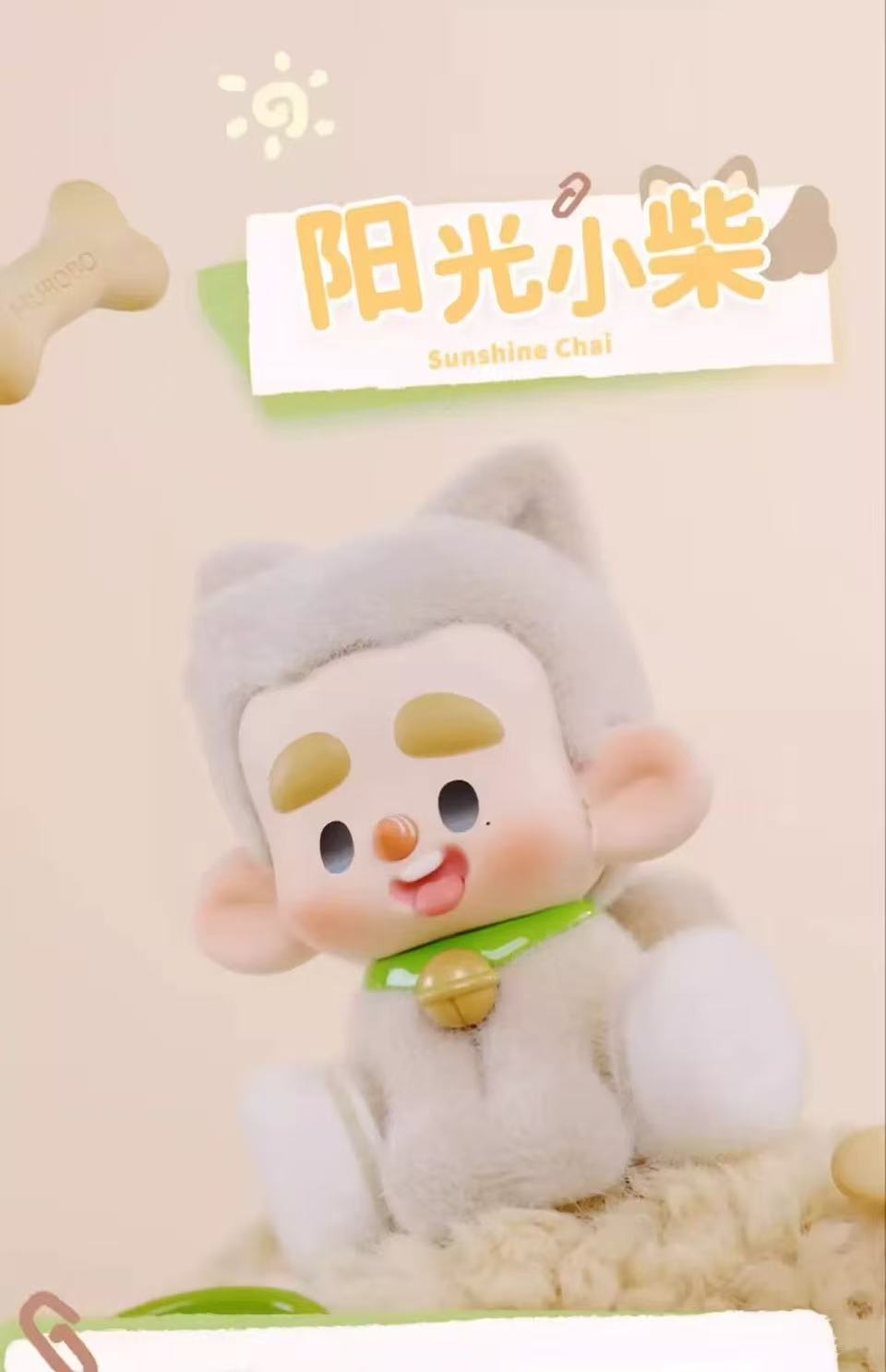HUROBO Class Zoo Series Bland Box