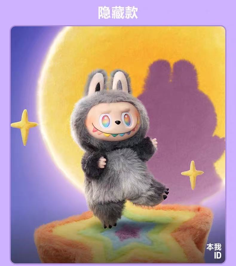【LABUBU】Labubu V3 Big Into Energy Plush Blind Box