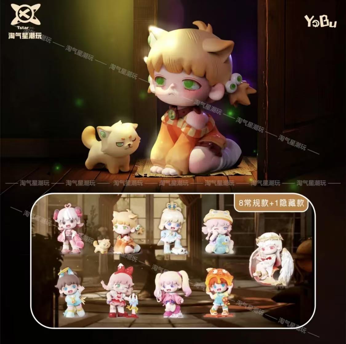 【MANCHAO】YOBU Hidden Corner Blind Box