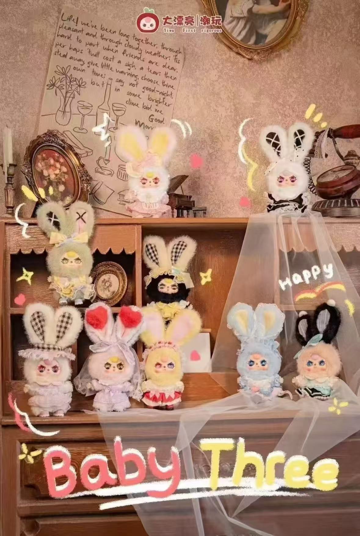 【Baby Three】 100% Lolita‘s Dreamland Series Plush Blind Box