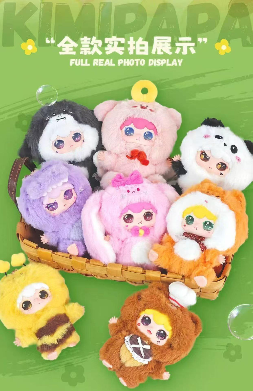 【Baby Three】 Kimipapa Animal Series Plush Toy Doll Blind Box