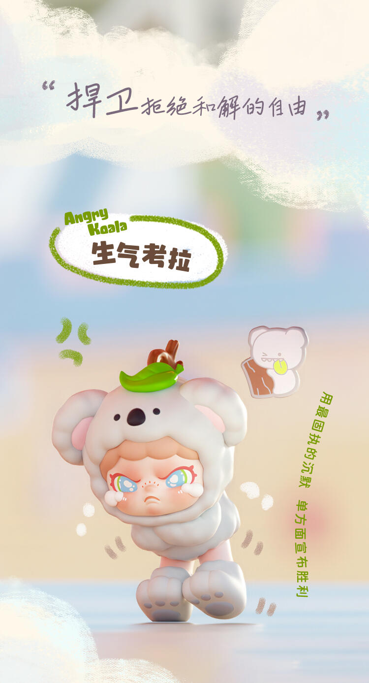 【DORA】Baby Dora Tiny Time Series Blind Box