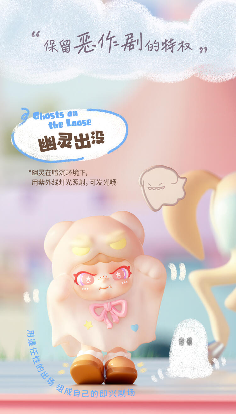 【DORA】Baby Dora Tiny Time Series Blind Box