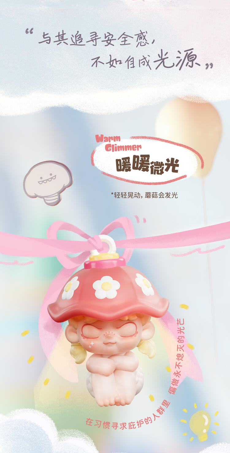 【DORA】Baby Dora Tiny Time Series Blind Box