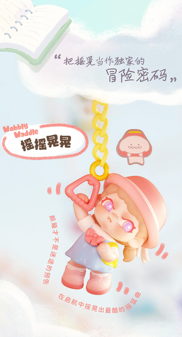 【DORA】Baby Dora Tiny Time Series Blind Box