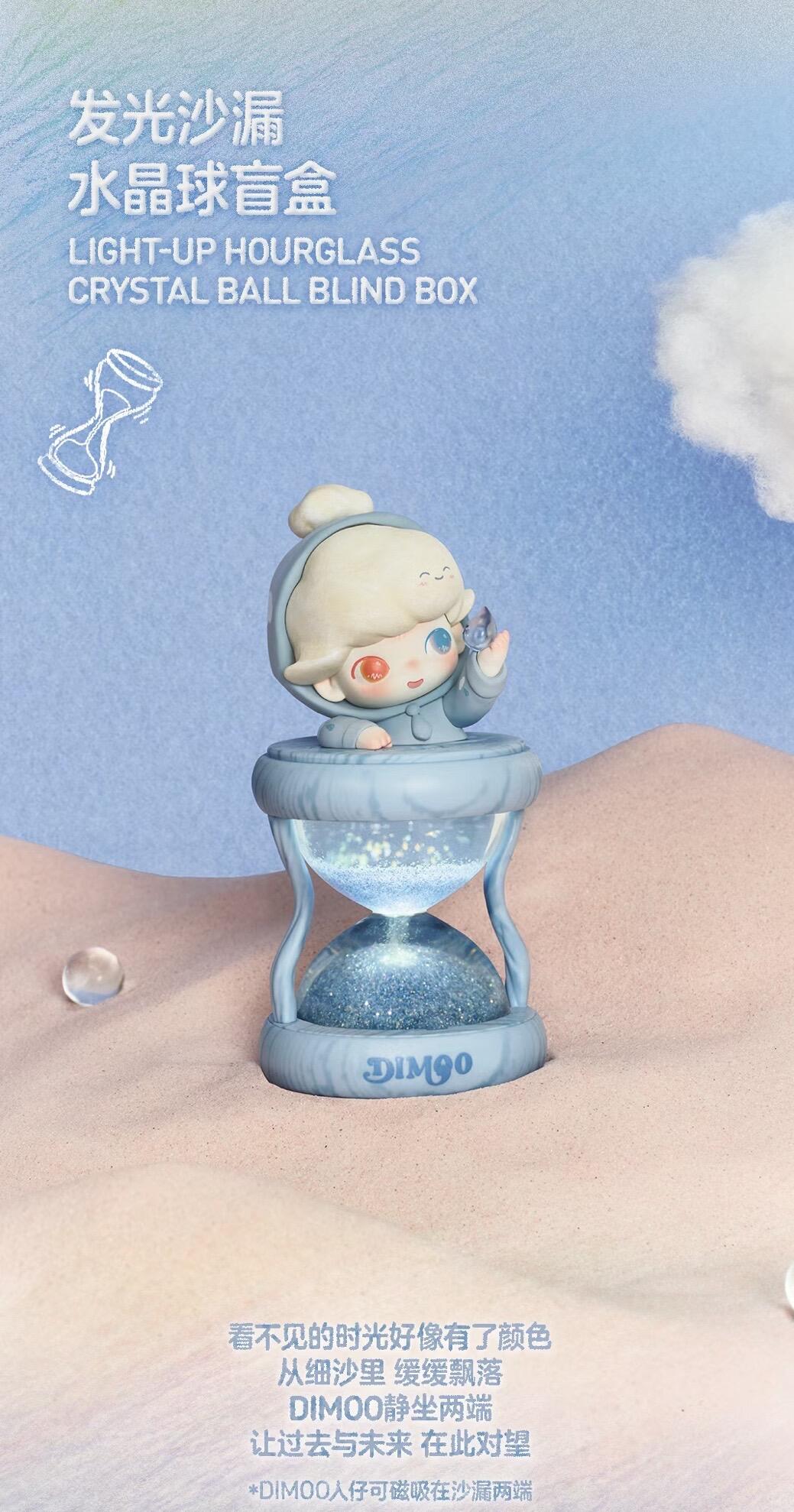 【DIMOO】Memories We Hold Series-Glowing Hourglass Crystal Ball Blind Box