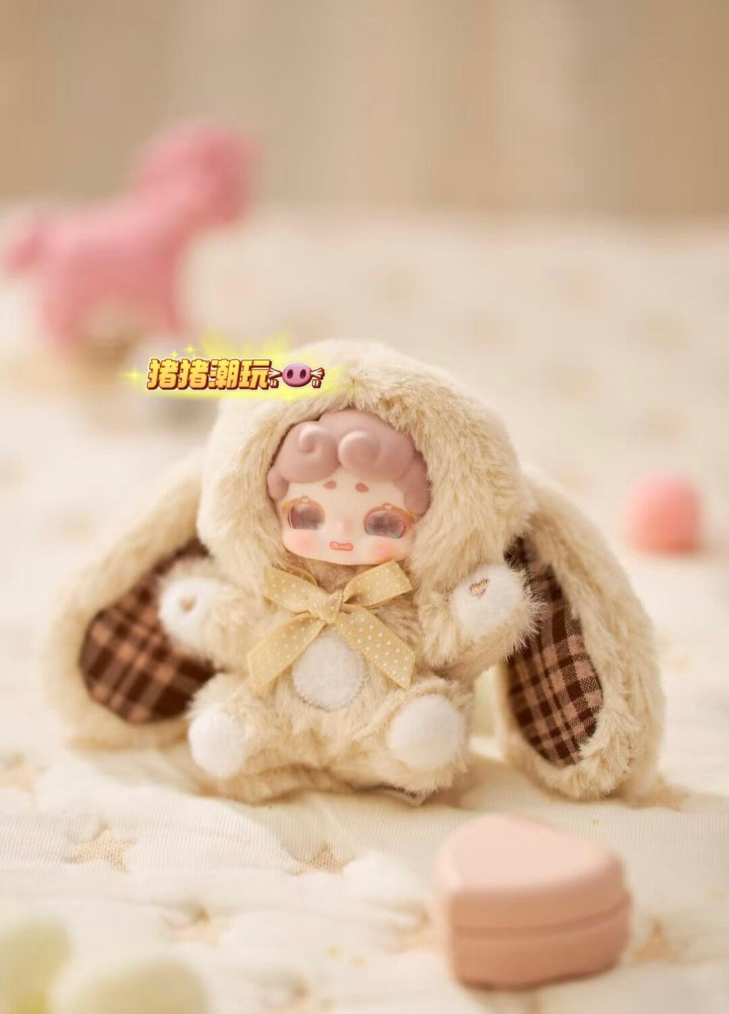 【Lucky Deer Nai】 Sweetheart Baby Series Plush Blind Box