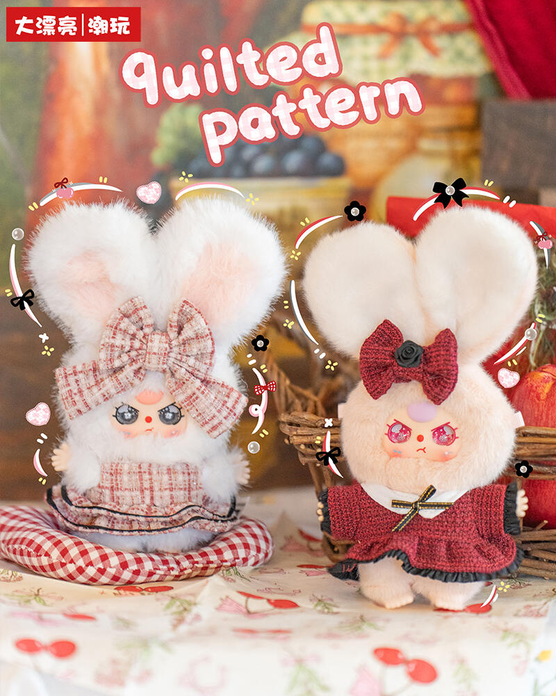 【BABYTHREE】Oli's Wardrobe Plush Blind Box