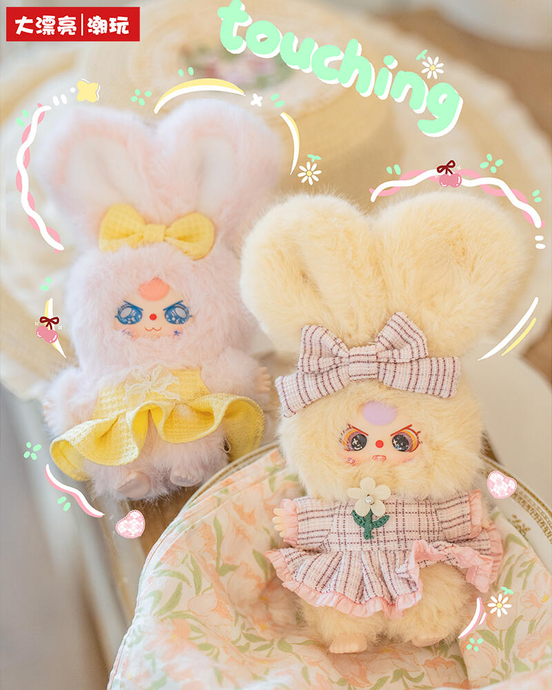 【BABYTHREE】Oli's Wardrobe Plush Blind Box