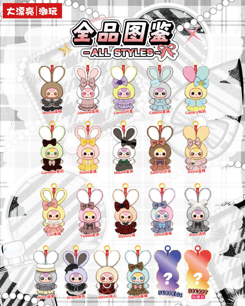 【BABYTHREE】Oli's Wardrobe Plush Blind Box