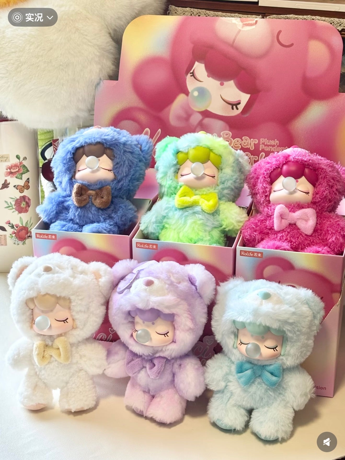 【Nanci】Bear Inner World Plush Blind box