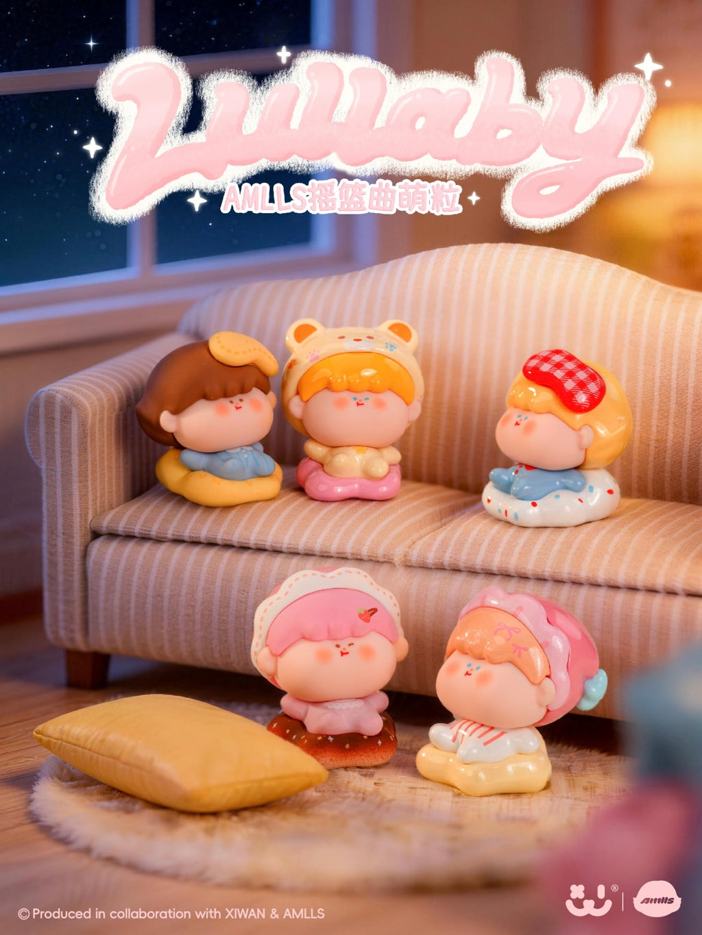 【Amlls】Lullaby mini beans series