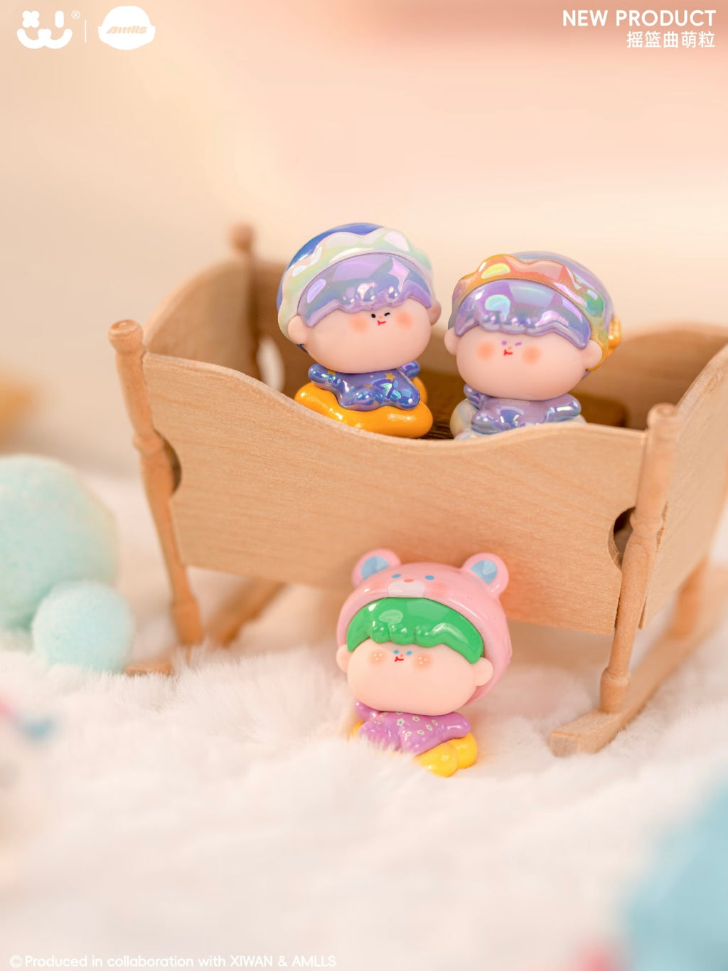 【Amlls】Lullaby mini beans series