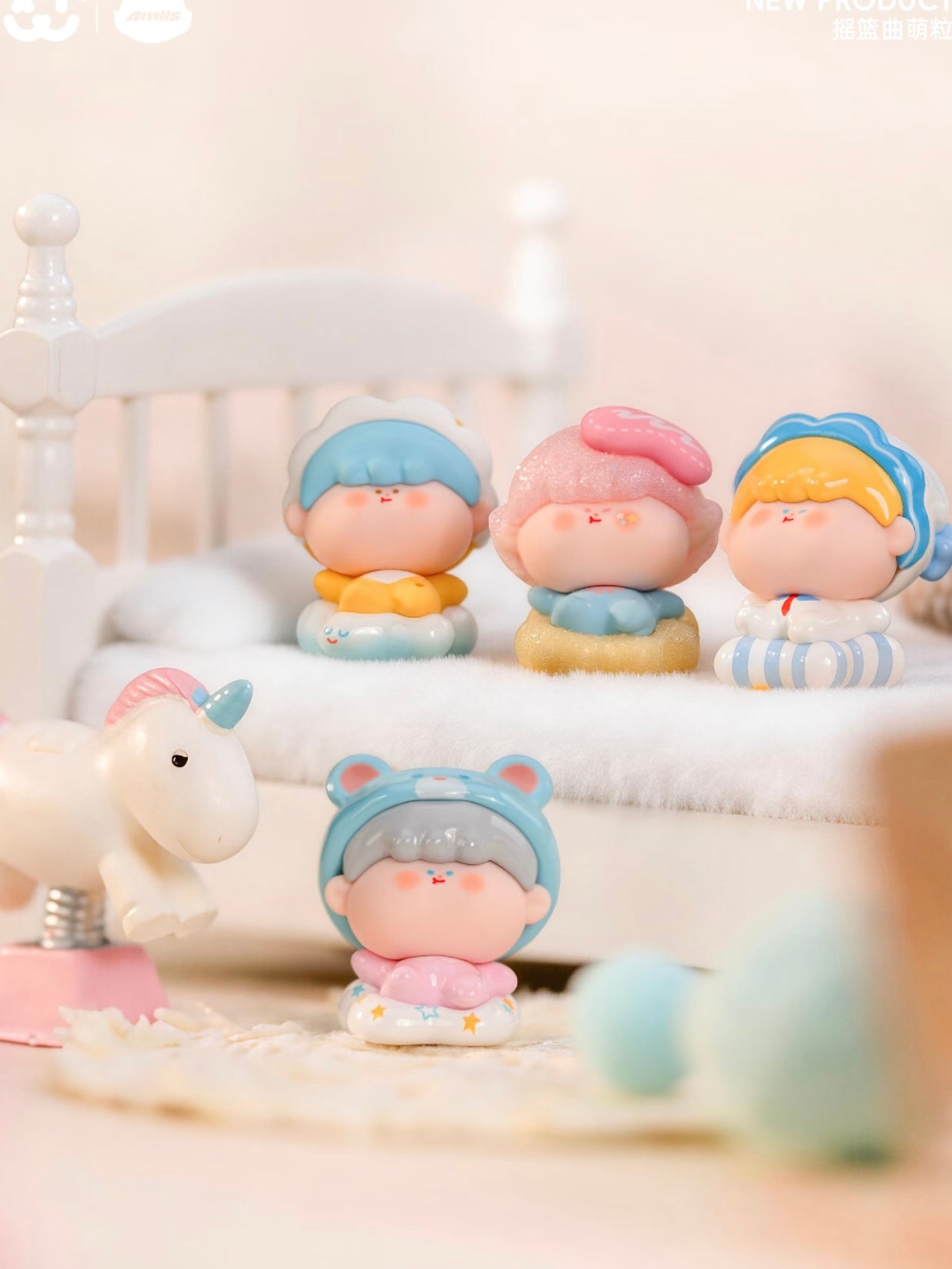 【Amlls】Lullaby mini beans series