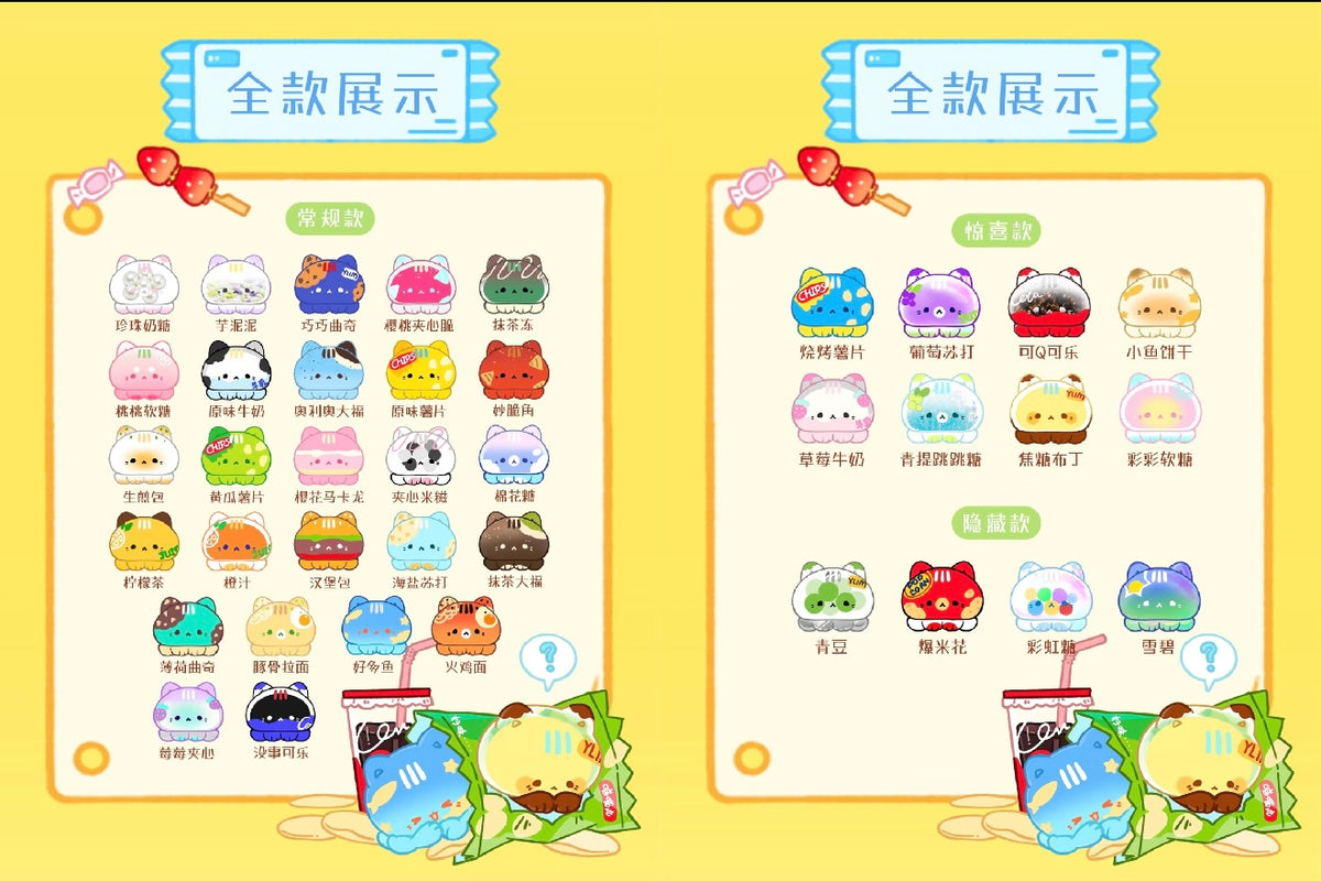 Octcat 【Octcat】Octcat`s Snack Shop Blind Bag Series – Toy Fina