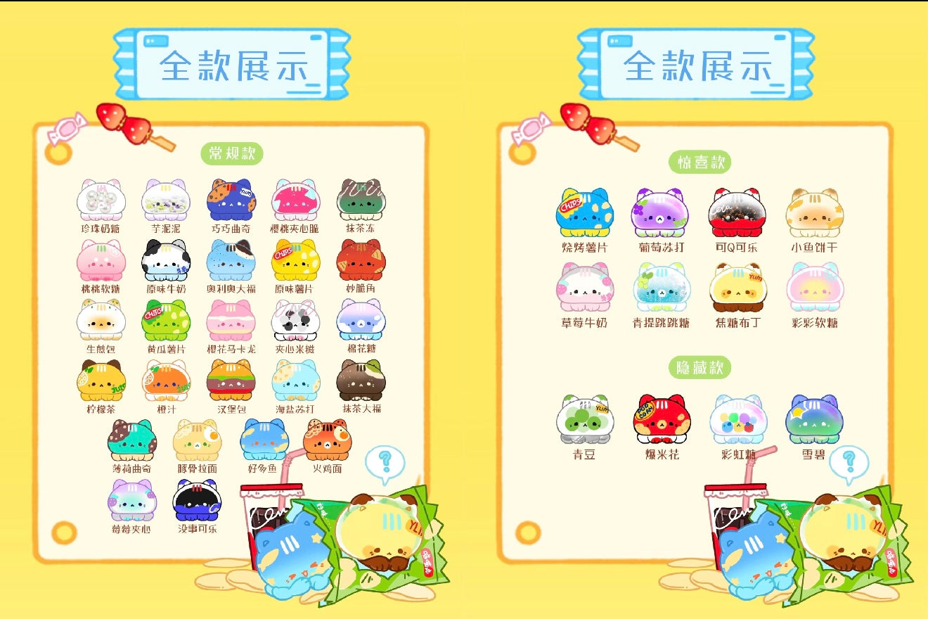 【Octcat】Octcat`s Snack Shop Blind Bag Series