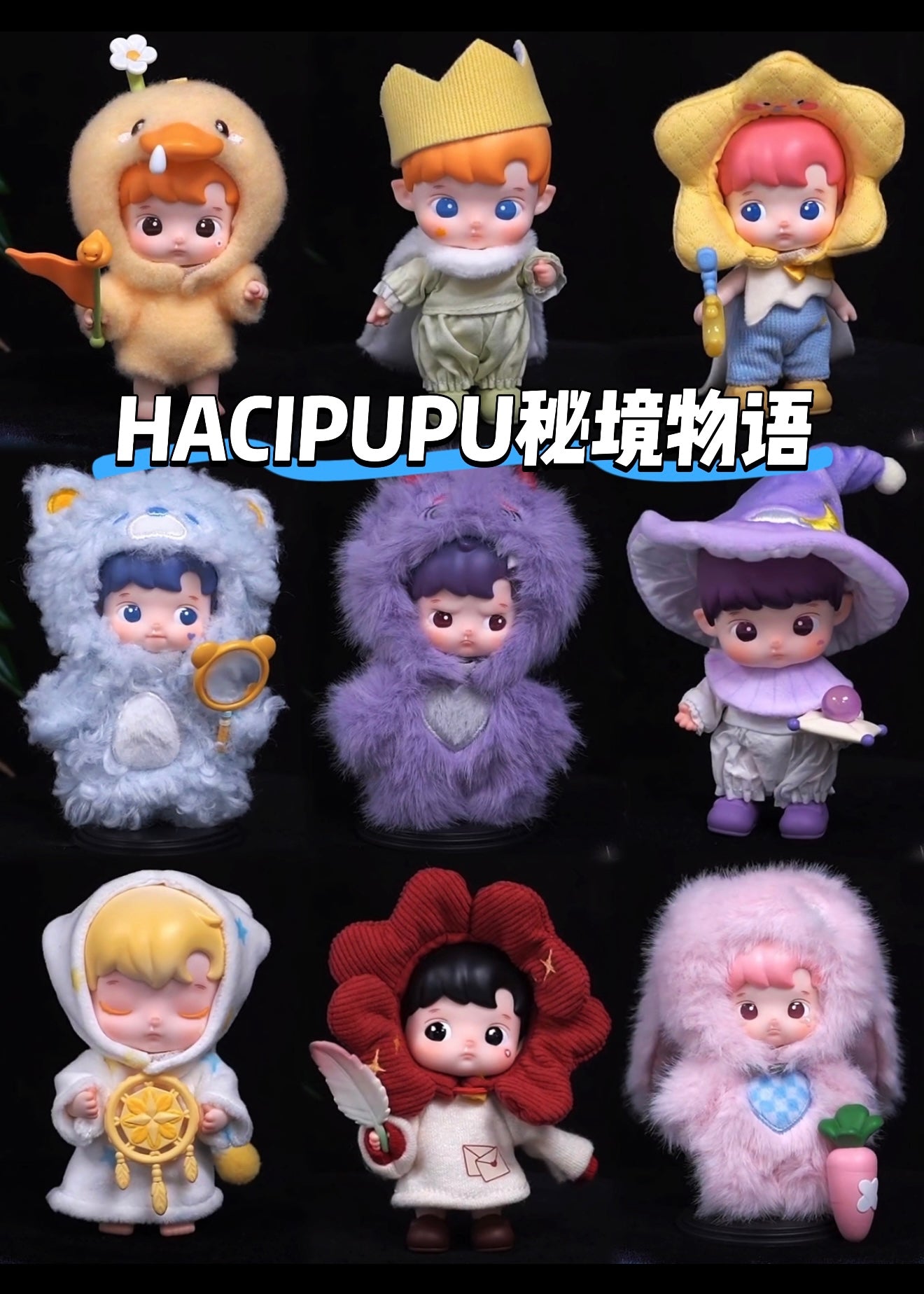 【Hacipupu】Enchanted Realm Tales Series Mini Action Series