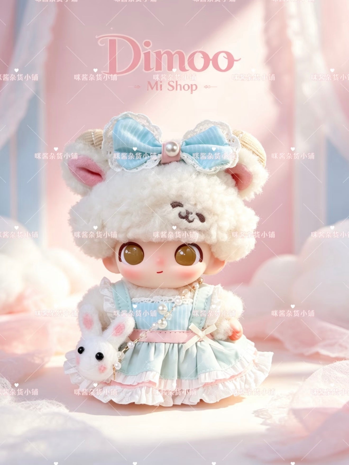 【Dimoo】Secret Theater Club Series Dolls` Outfit
