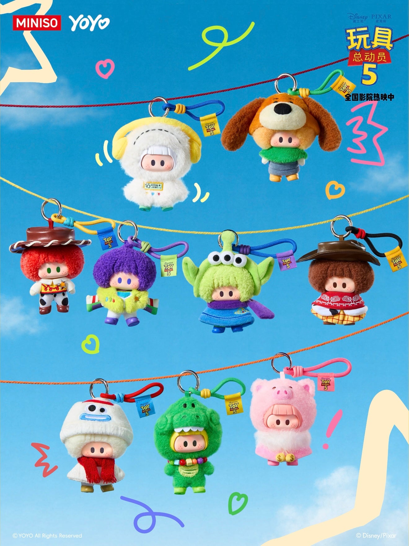 【Yoyo】Toy Story 5 Growing Up Plushie Series Blind Boxes