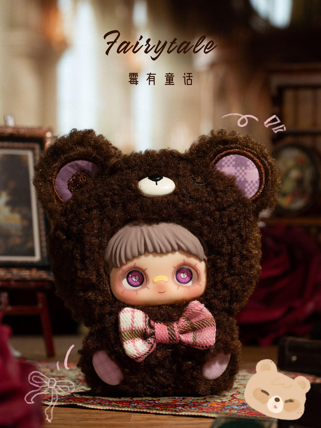 【Maymei】Sure Fun Maymei -May I Love You Series Plush Blind Box