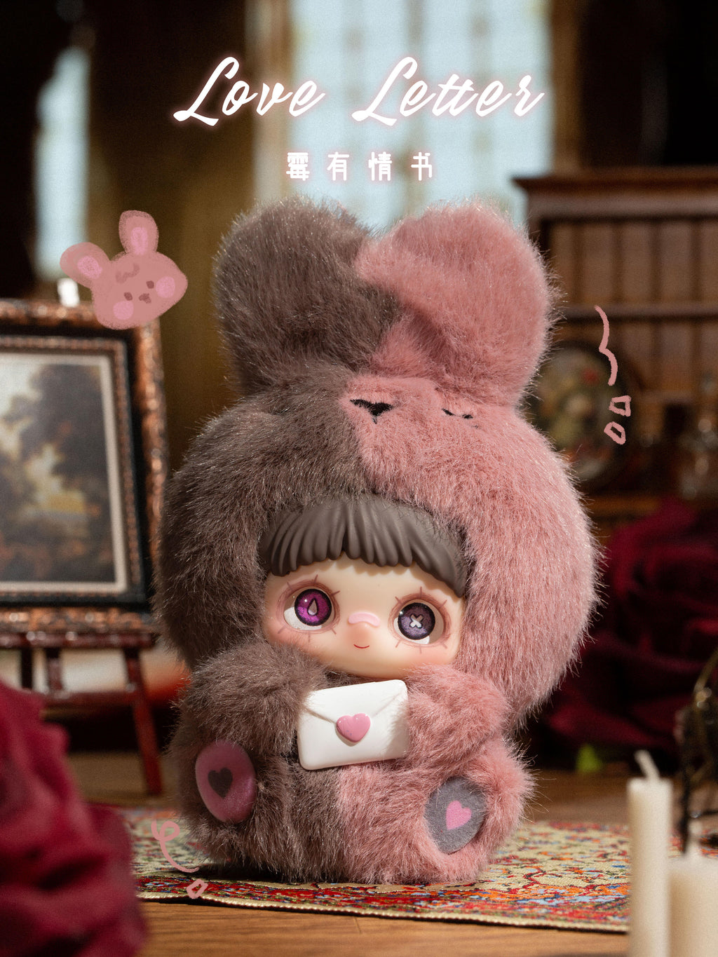 【Maymei】Sure Fun Maymei -May I Love You Series Plush Blind Box