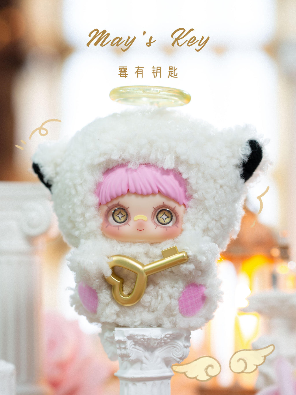 【Maymei】Sure Fun Maymei -May I Love You Series Plush Blind Box
