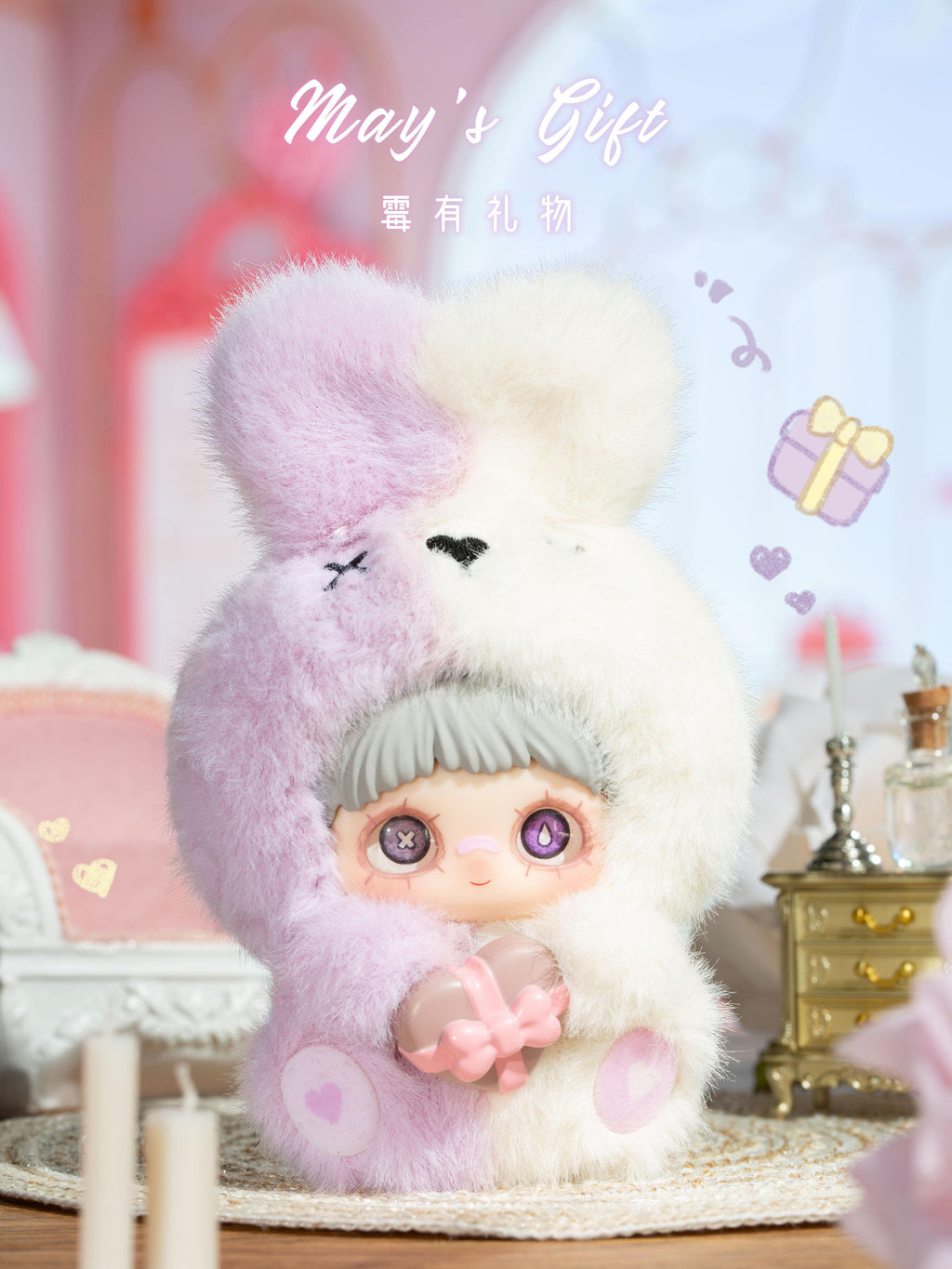 【Maymei】Sure Fun Maymei -May I Love You Series Plush Blind Box