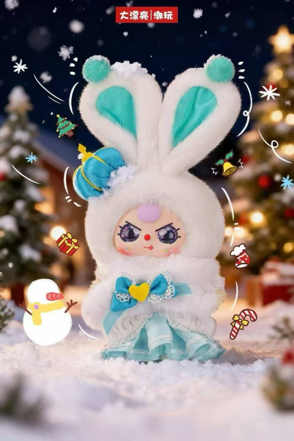 【BABY THREE】Merry Christmas Plush Blind Box