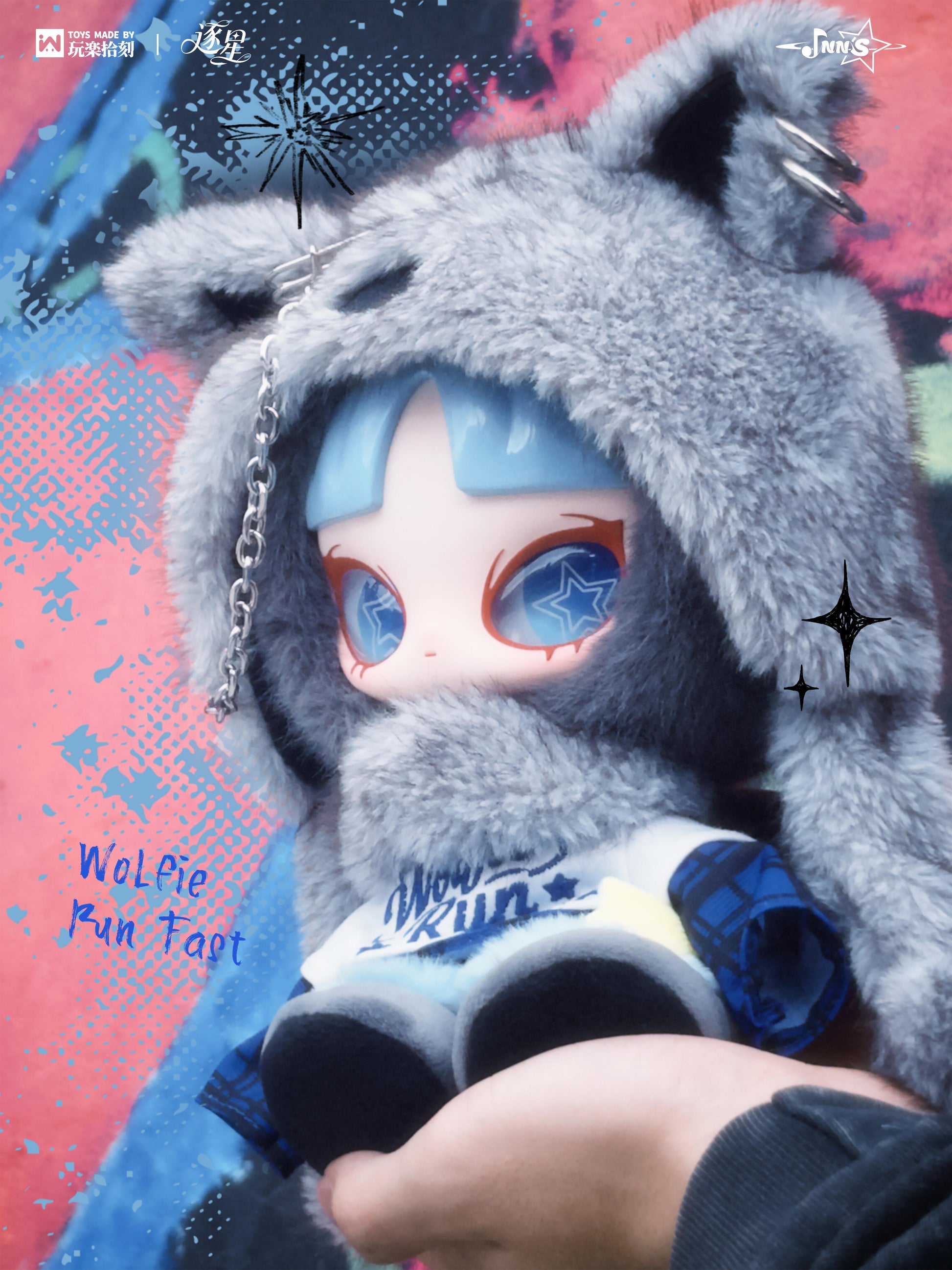 【INNS】INNS-Wolfie Run Fast Plush Blind Box