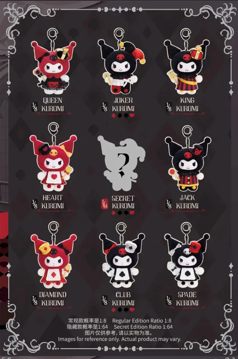 【Top Toy】KUROMI Poker Kingdown Series Plush Pendant Blind BOX