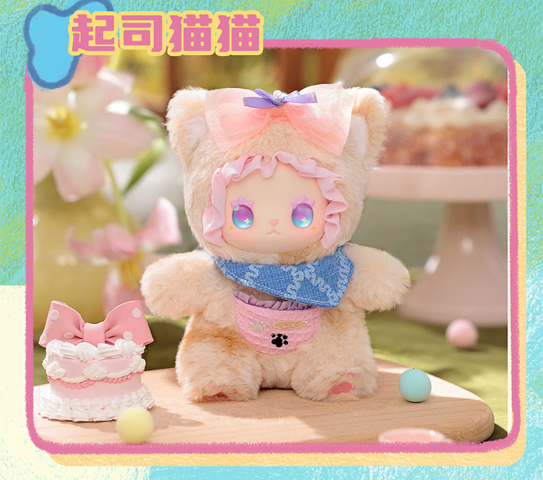 【Lovely Emma】 Pocket Zoo Series Plush Blind Box