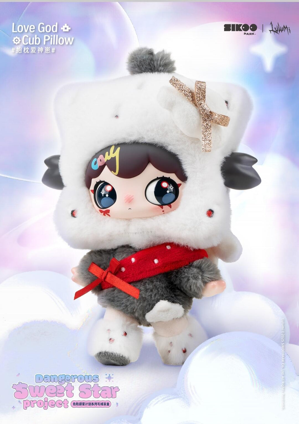 【Sale】Lulumi V2 Dangerous Sweet Star Plush Blind Box 【Sikoopark】