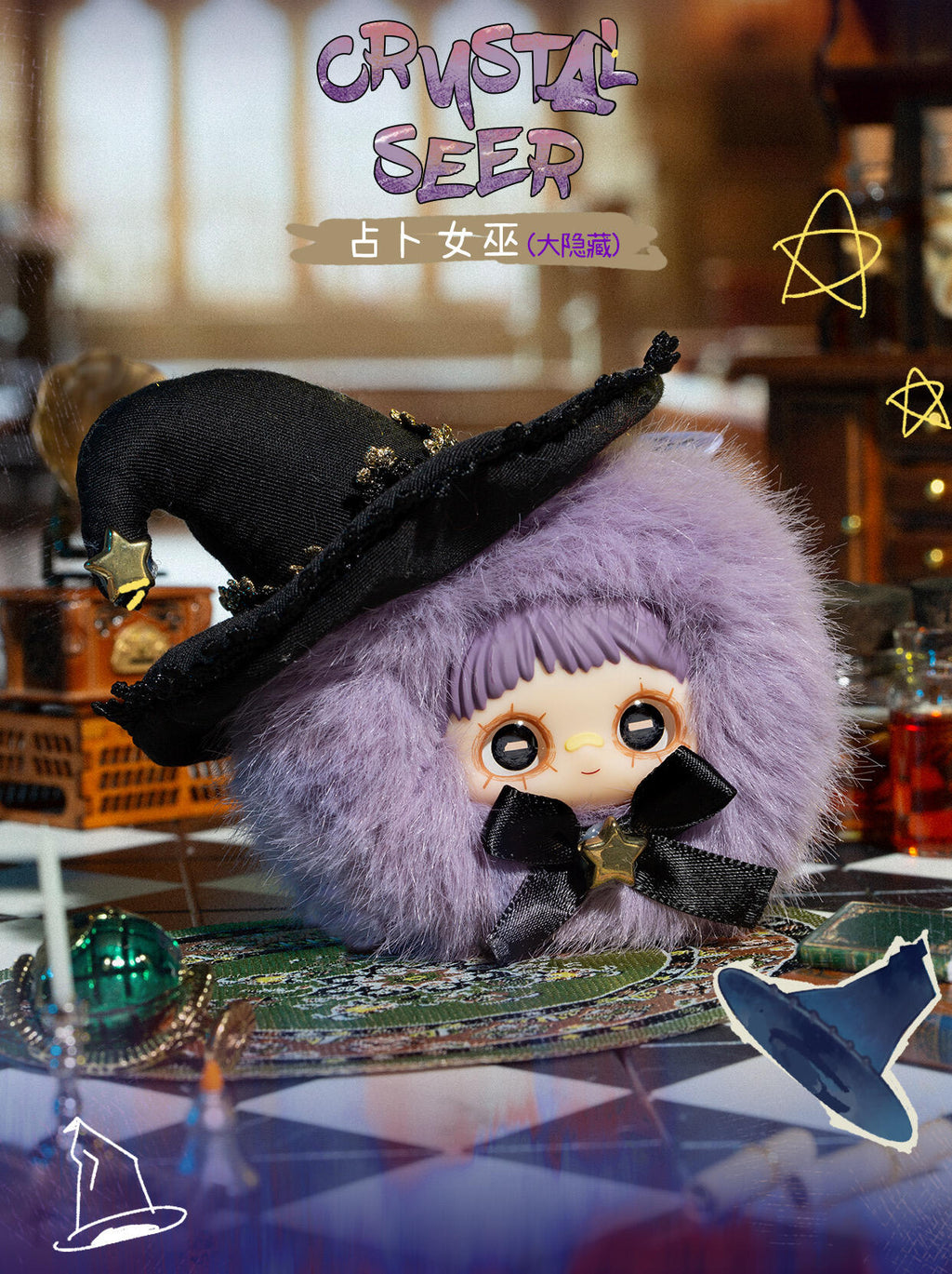 【Hi Toy】Maymei-Crazy Circus Series Plush Blind Box