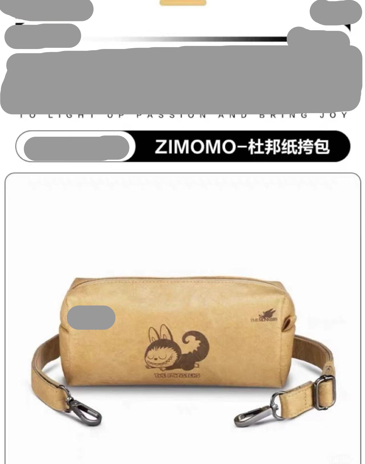【ZIMOMO】 Dupont Paper Shoulder Bag