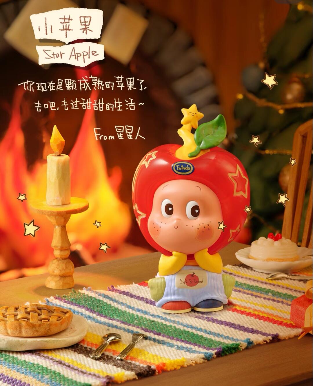 【Twinkle Twinkle】The Gifts From Stars Figures Blind Box