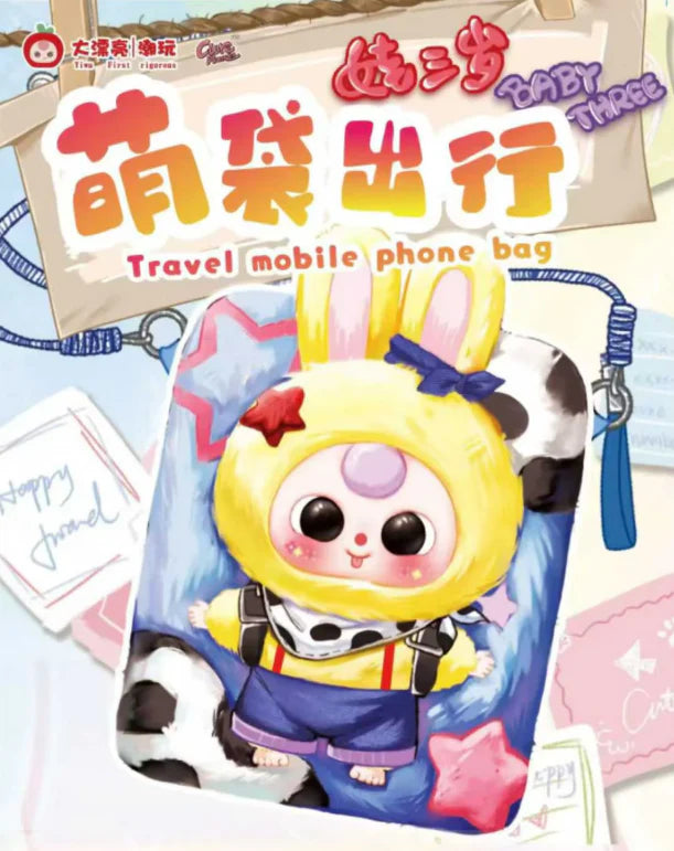 【Baby Three】V2 Phone Bag Series Plush Blind Bag