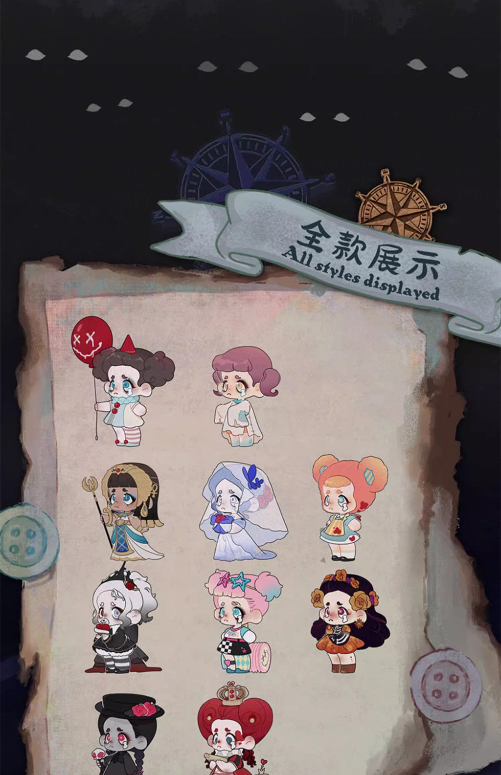 【ONCE】Kasa-I Am Not a Baddie Series Blind Box