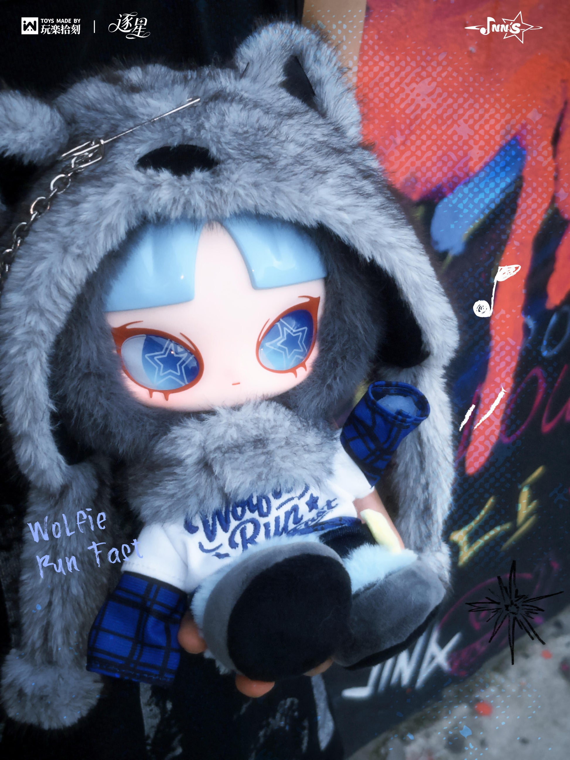 【INNS】INNS-Wolfie Run Fast Plush Blind Box