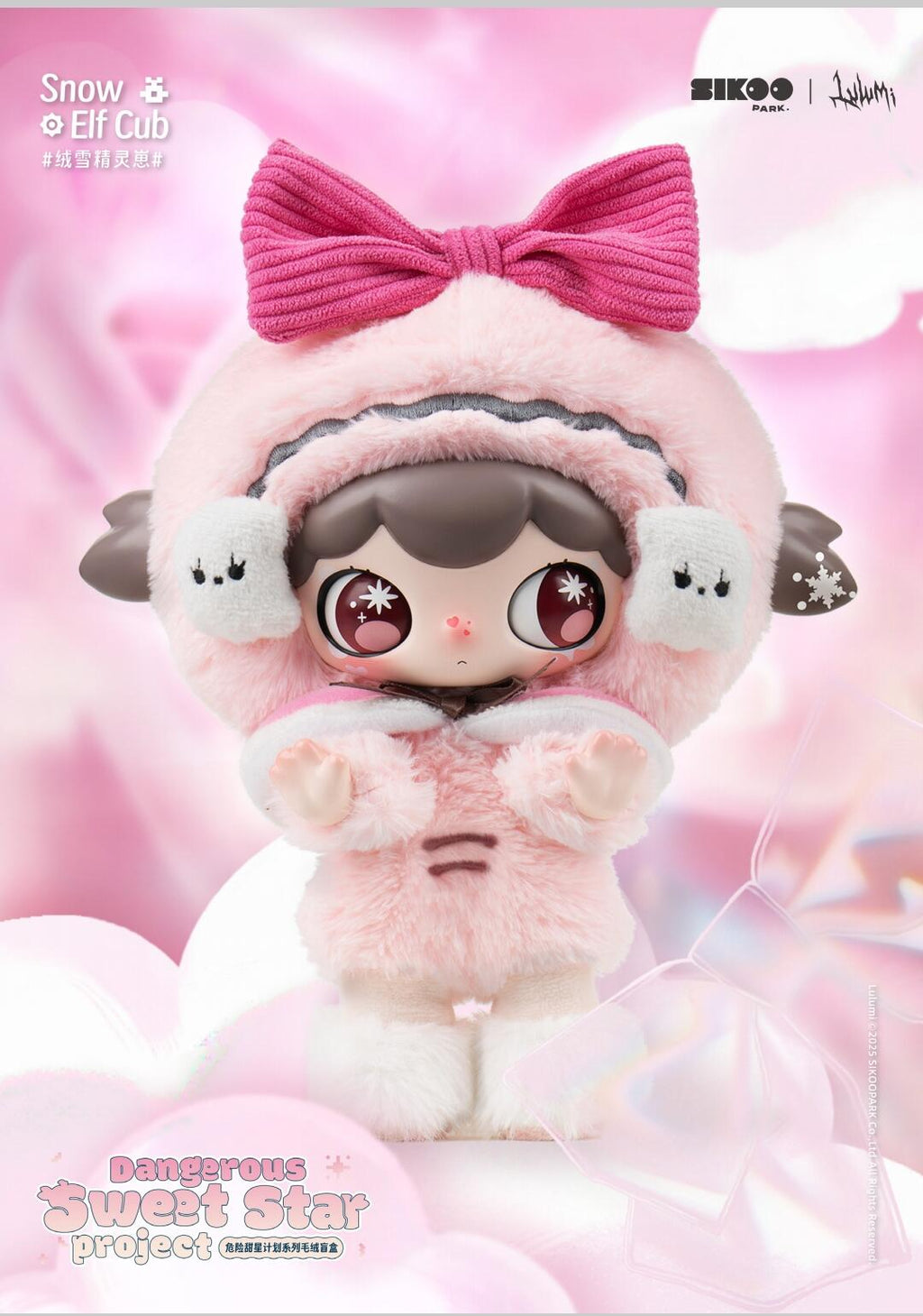 【Sale】Lulumi V2 Dangerous Sweet Star Plush Blind Box 【Sikoopark】