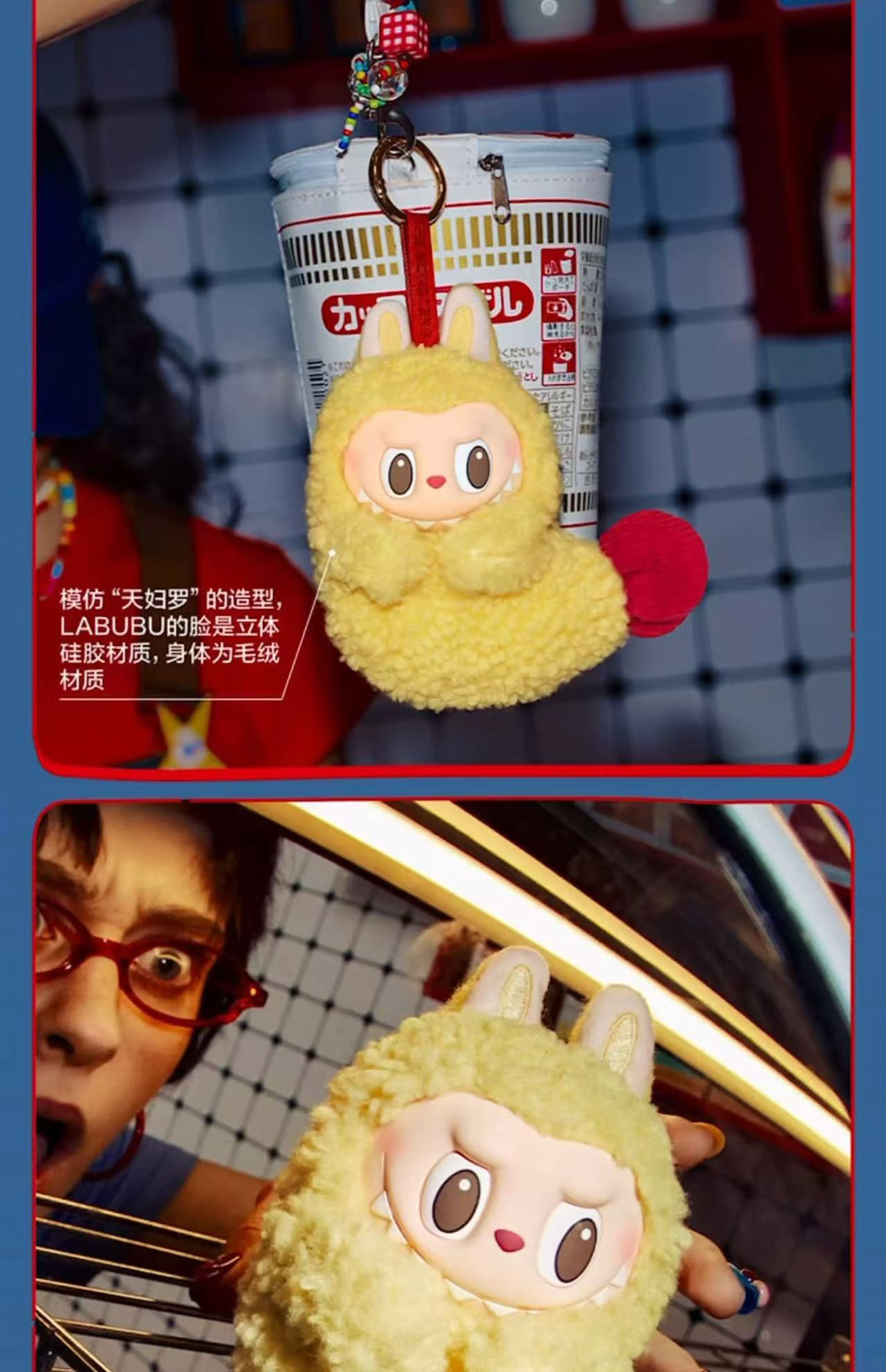 【LABUBU】The Monsters Wacky Mart Series -Earphone Case