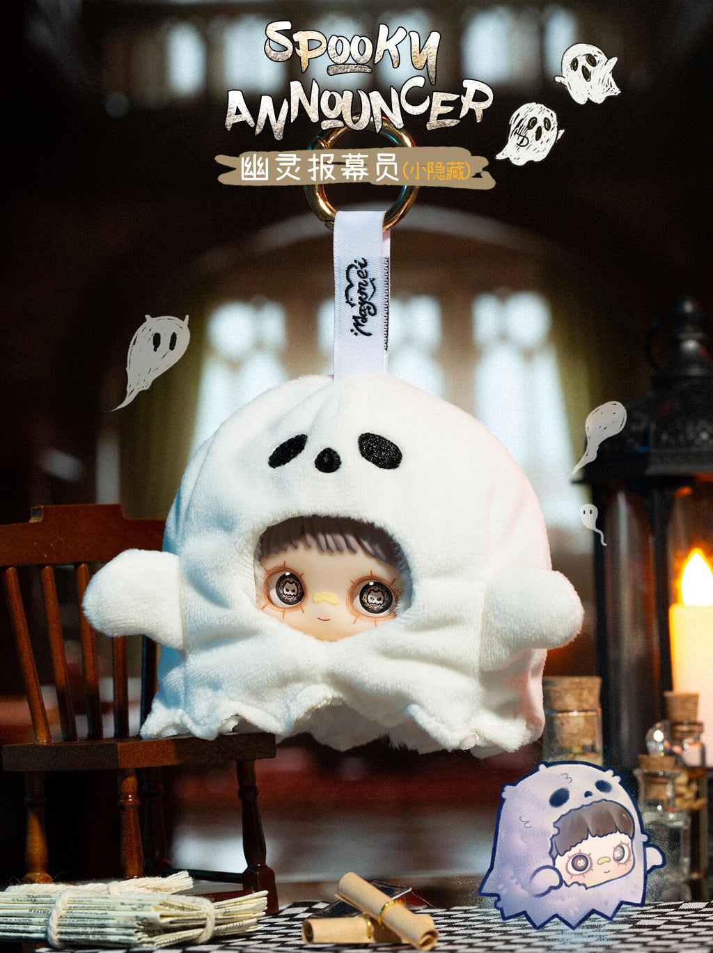 【Hi Toy】Maymei-Crazy Circus Series Plush Blind Box