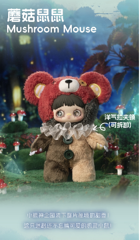 【Hi Toy】Maymei-V4 Symbiote Neverland Plush Blind Box