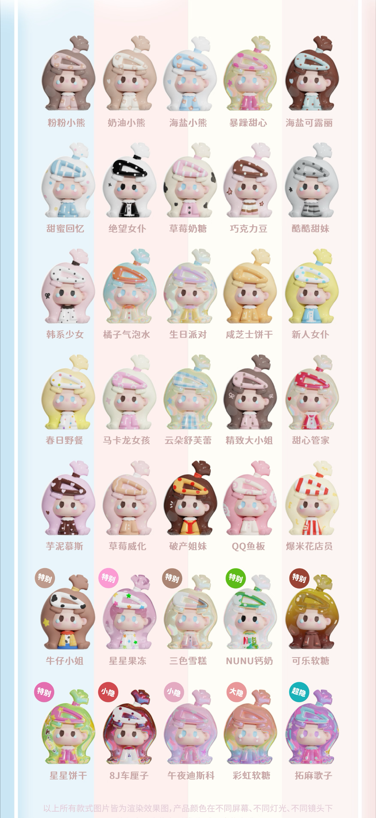 【Nunu】Mini Hair Clip Bean Series Blind Bag
