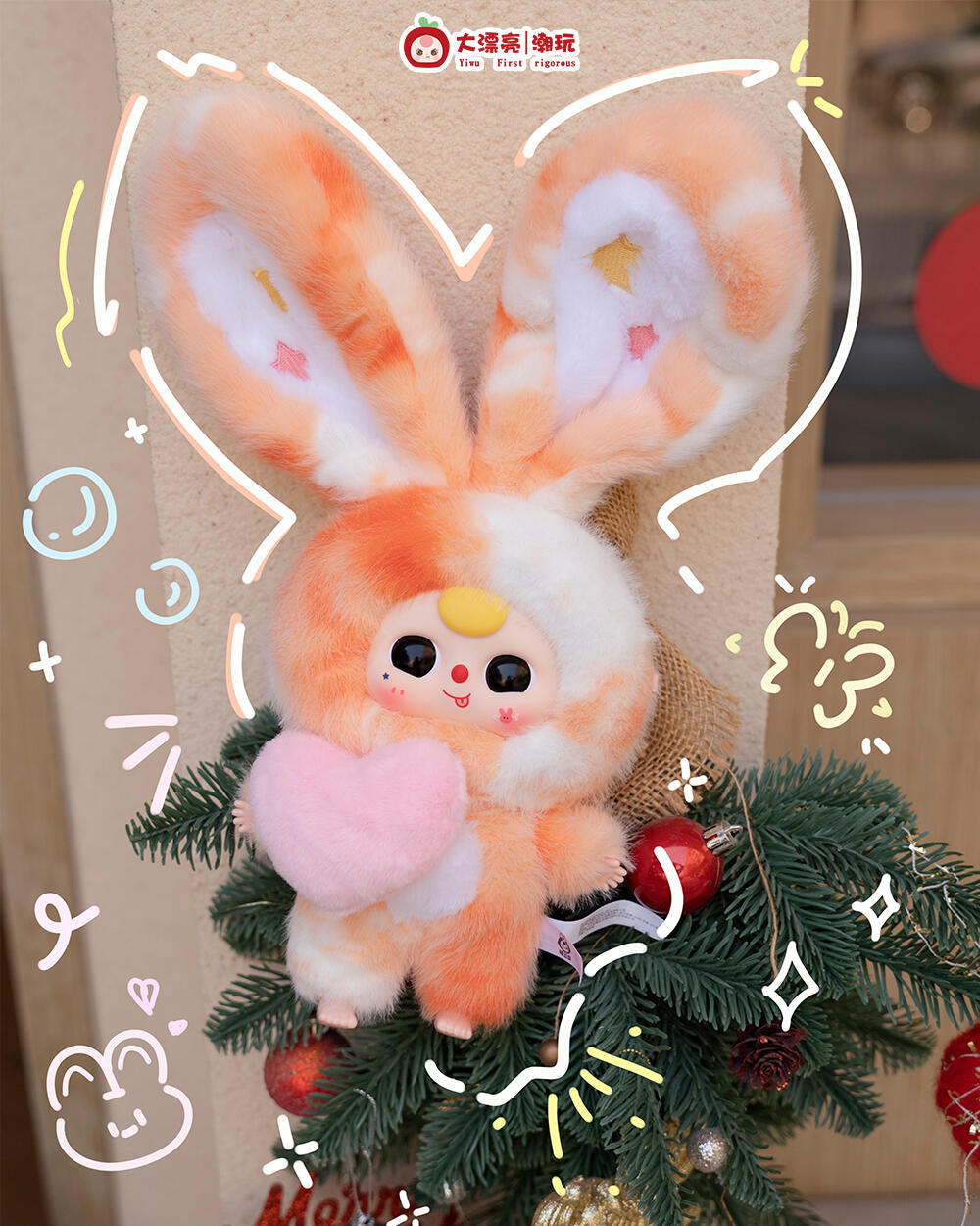 Baby Three-Lily Rabbit Town V3 Plush Blind Box