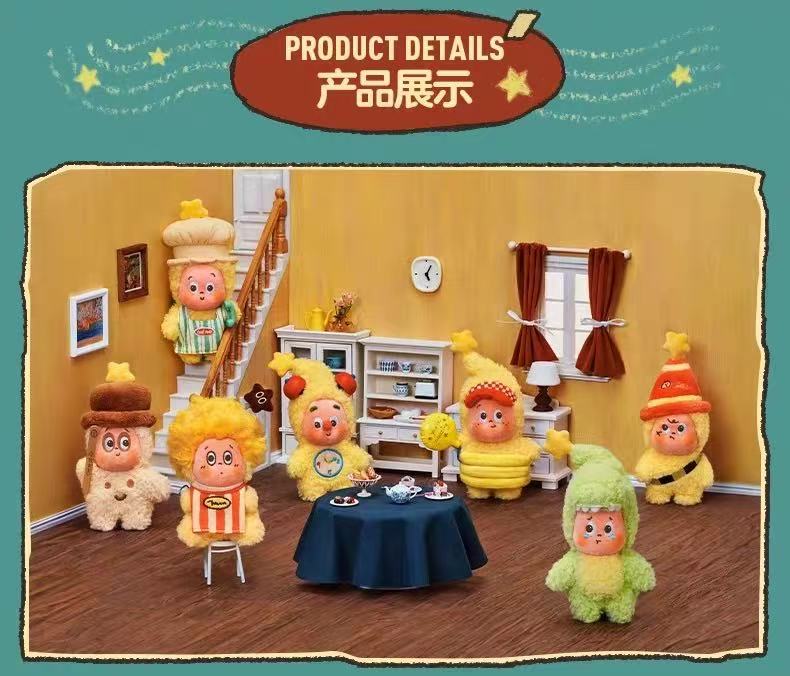【Twinkle Twinkle】 TO BE A Little Star Series - Plush pendant Blind Box