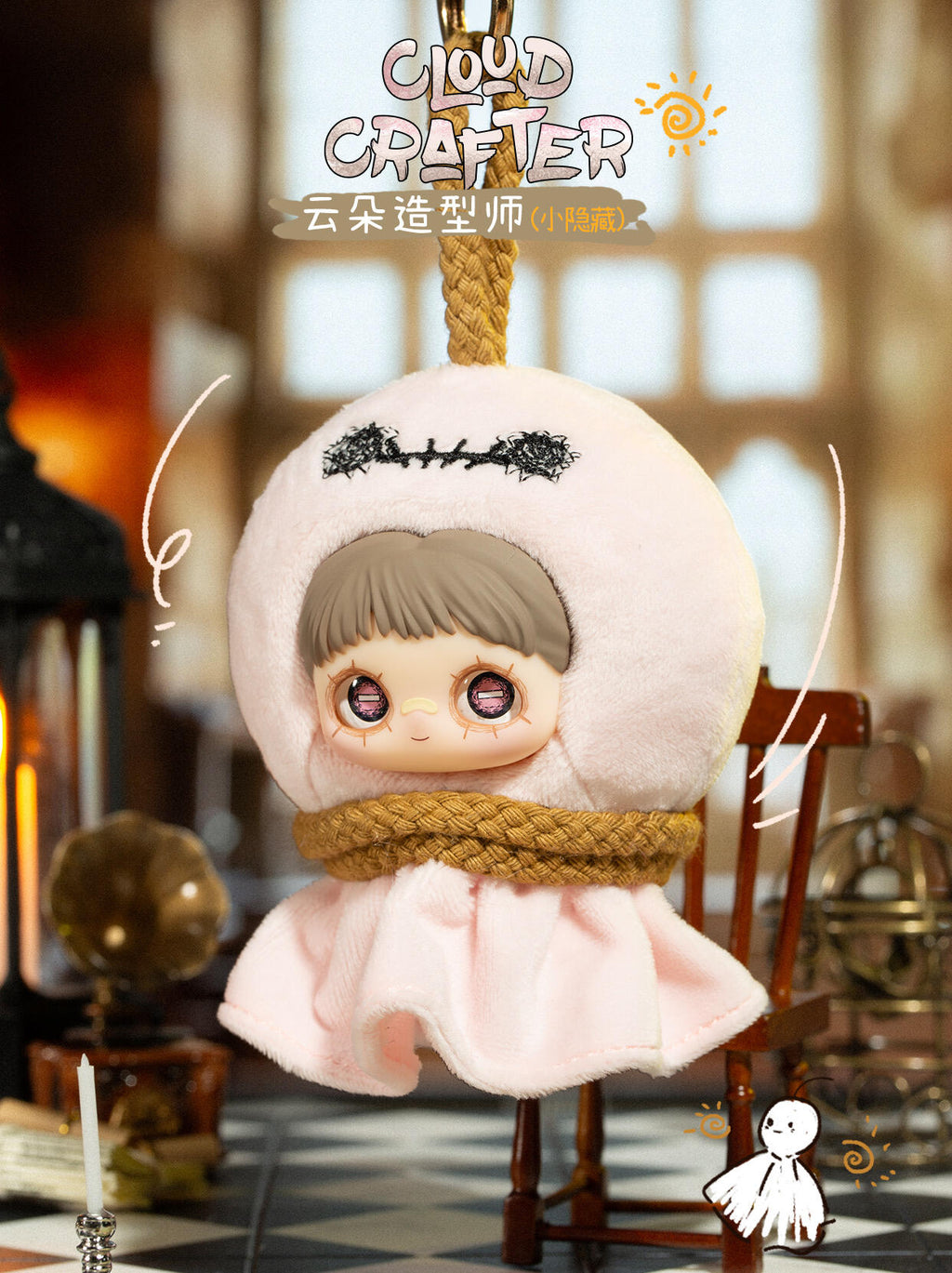 【Hi Toy】Maymei-Crazy Circus Series Plush Blind Box