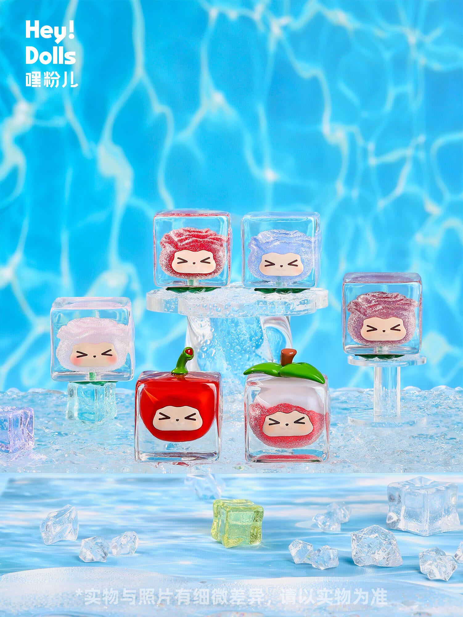 【KIKI Fruity Ice Cube】 Mini Figure Series Blind Box
