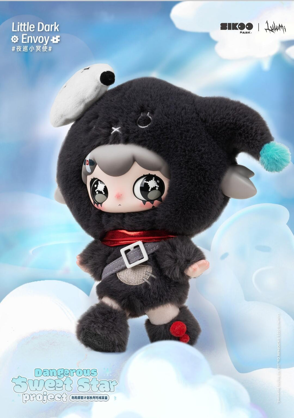 【Sale】Lulumi V2 Dangerous Sweet Star Plush Blind Box 【Sikoopark】